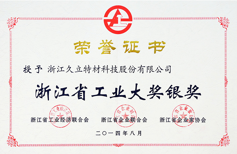 首页| 2003网站太阳集团接待您!