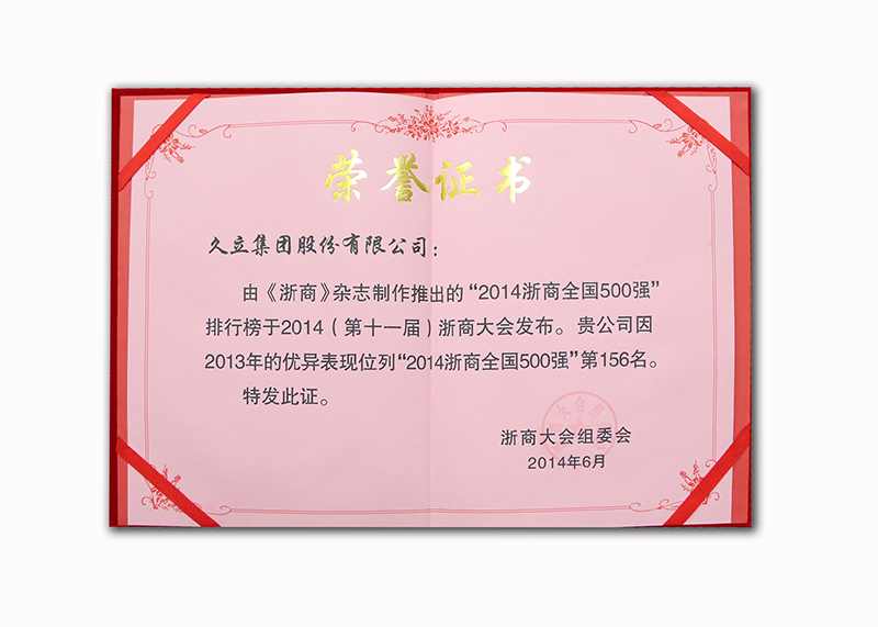 首页| 2003网站太阳集团接待您!