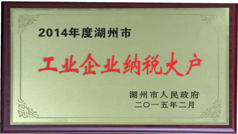 首页| 2003网站太阳集团接待您!