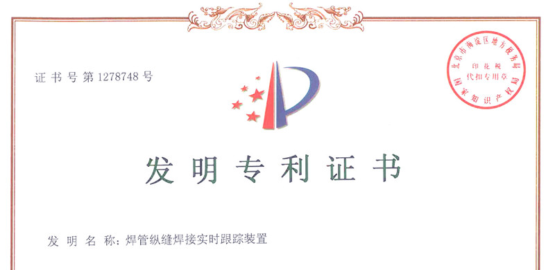 首页| 2003网站太阳集团接待您!