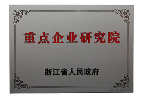 首页| 2003网站太阳集团接待您!