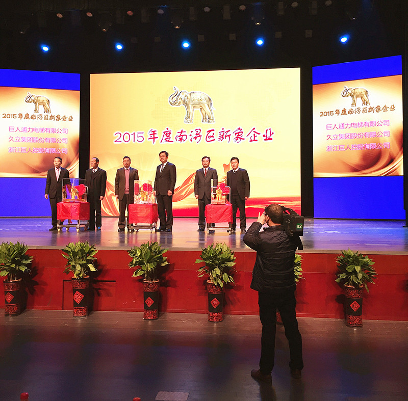 首页| 2003网站太阳集团接待您!