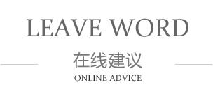 首页| 2003网站太阳集团接待您!