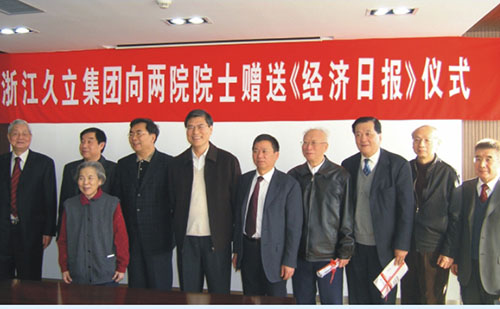 首页| 2003网站太阳集团接待您!