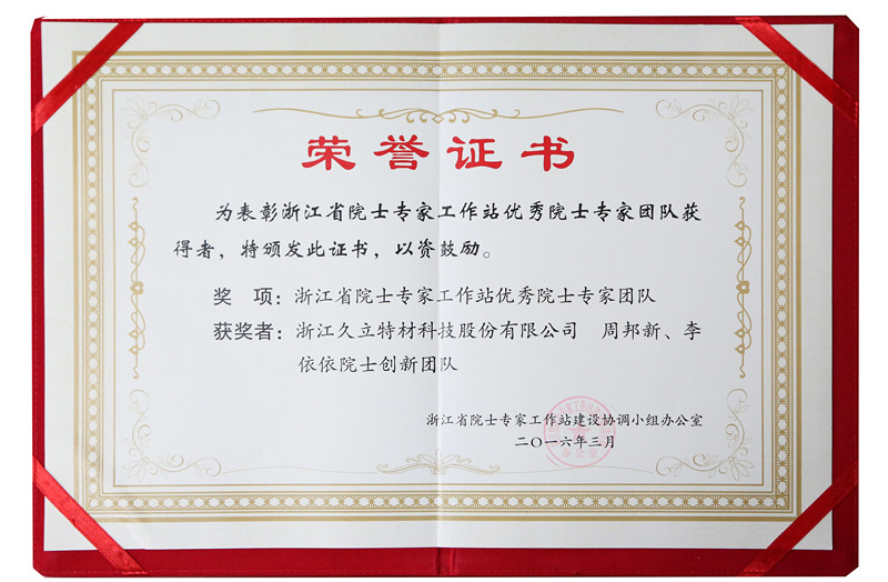 首页| 2003网站太阳集团接待您!