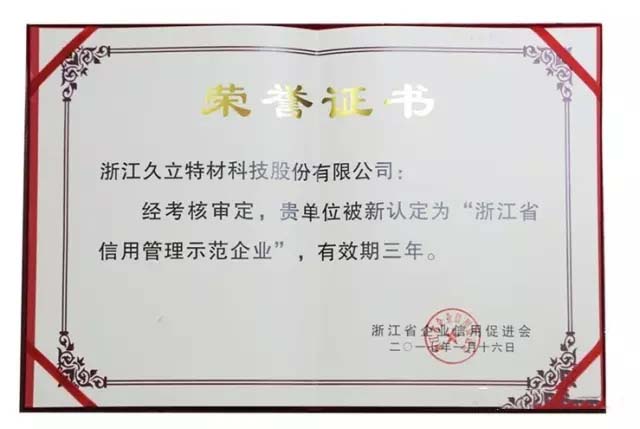 首页| 2003网站太阳集团接待您!