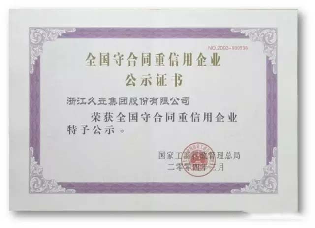 首页| 2003网站太阳集团接待您!