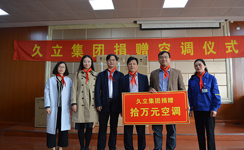 首页| 2003网站太阳集团接待您!