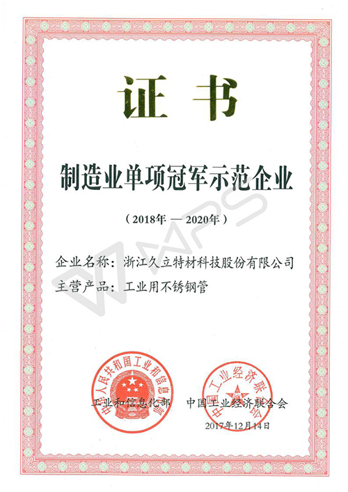 首页| 2003网站太阳集团接待您!