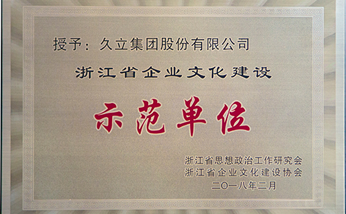 首页| 2003网站太阳集团接待您!