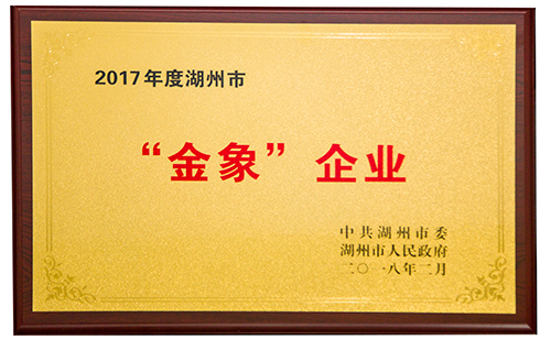 首页| 2003网站太阳集团接待您!