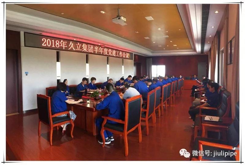 首页| 2003网站太阳集团接待您!