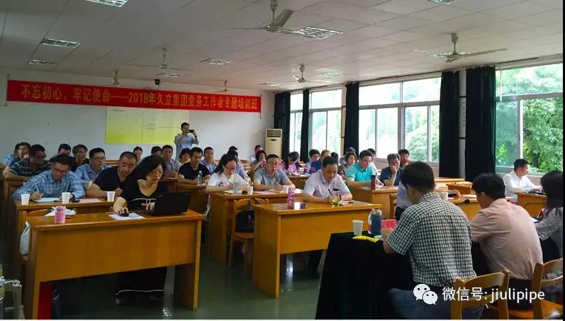 首页| 2003网站太阳集团接待您!