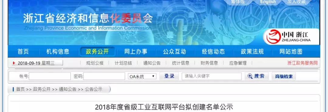 首页| 2003网站太阳集团接待您!