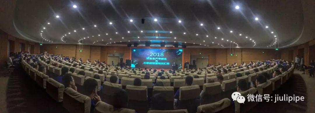 首页| 2003网站太阳集团接待您!