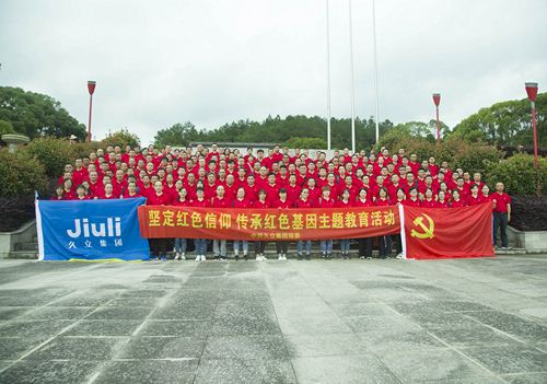 首页| 2003网站太阳集团接待您!