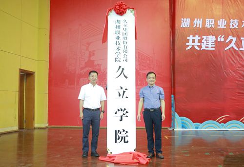 首页| 2003网站太阳集团接待您!