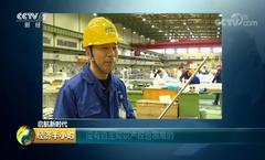 经济半小时：不锈钢新秀