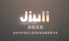 大亚湾暑期夏令营