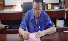 2003网站太阳集团老周--写给你的一封信