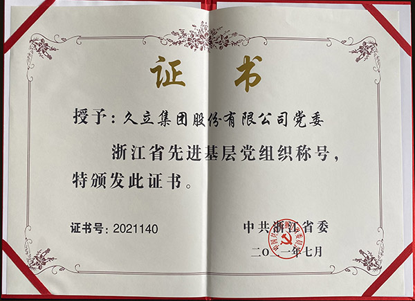 首页| 2003网站太阳集团接待您!