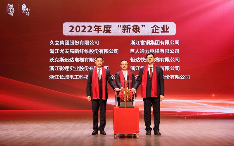 首页| 2003网站太阳集团接待您!