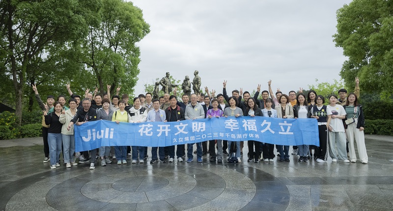 首页| 2003网站太阳集团接待您!