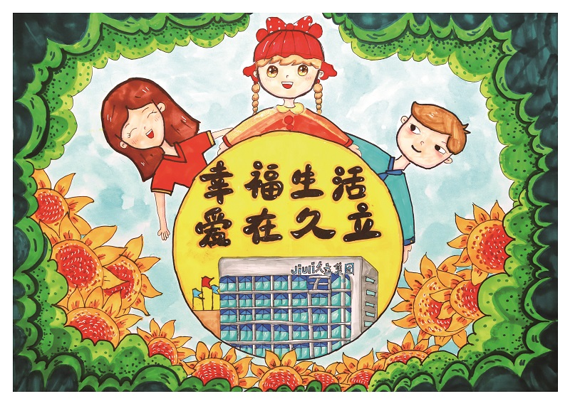 首页| 2003网站太阳集团接待您!