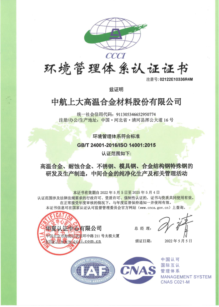 首页| 2003网站太阳集团接待您!