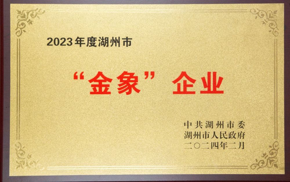 首页| 2003网站太阳集团接待您!