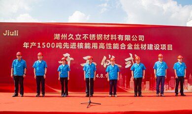 首页| 2003网站太阳集团接待您!