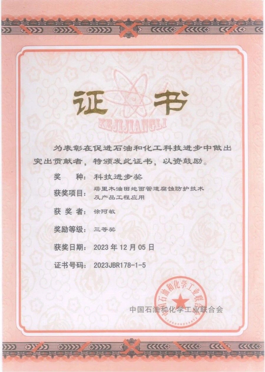 首页| 2003网站太阳集团接待您!