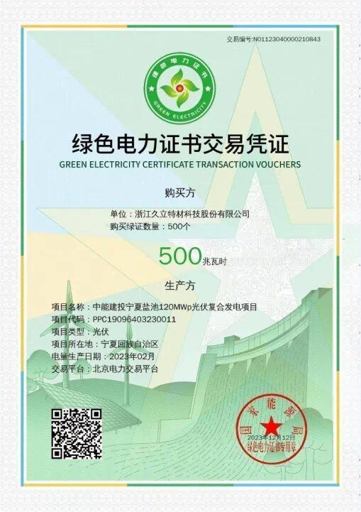 首页| 2003网站太阳集团接待您!