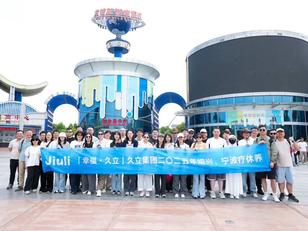 首页| 2003网站太阳集团接待您!